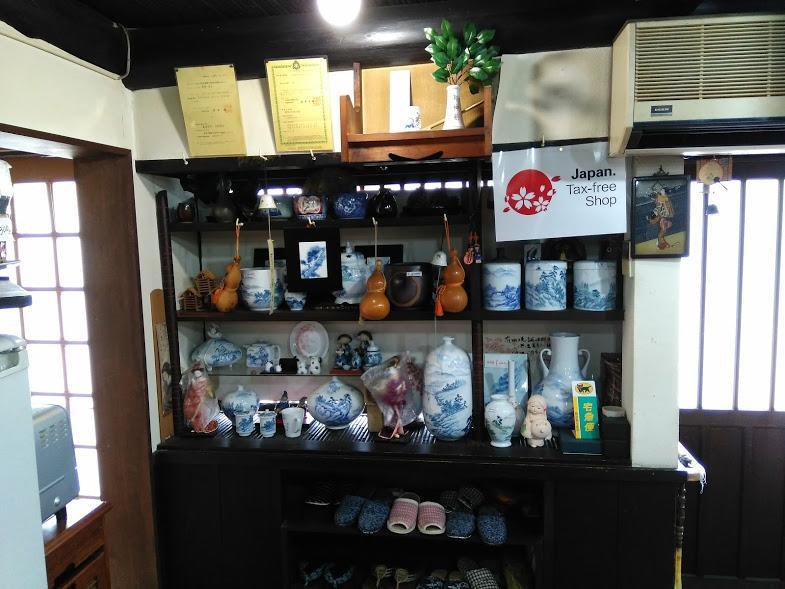 民宿有田 Arita Guesthouse Ngoại thất bức ảnh